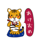 トラさん年末年始のご挨拶2022（個別スタンプ：12）