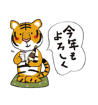 トラさん年末年始のご挨拶2022（個別スタンプ：13）