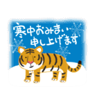 トラさん年末年始のご挨拶2022（個別スタンプ：19）