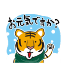 トラさん年末年始のご挨拶2022（個別スタンプ：22）