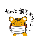 トラさん年末年始のご挨拶2022（個別スタンプ：23）