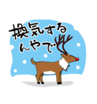 トラさん年末年始のご挨拶2022（個別スタンプ：26）