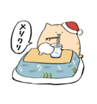 にわねこ冬2（個別スタンプ：31）