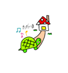のんびりカメ吉 part2（個別スタンプ：4）