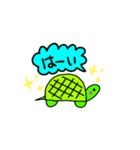 のんびりカメ吉 part2（個別スタンプ：10）