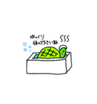 のんびりカメ吉 part2（個別スタンプ：16）
