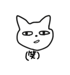 わかりやすいねこちゃん（個別スタンプ：1）