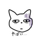 わかりやすいねこちゃん（個別スタンプ：2）