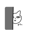 わかりやすいねこちゃん（個別スタンプ：4）