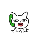 わかりやすいねこちゃん（個別スタンプ：5）