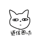 わかりやすいねこちゃん（個別スタンプ：6）