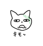 わかりやすいねこちゃん（個別スタンプ：7）