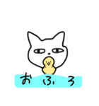 わかりやすいねこちゃん（個別スタンプ：8）