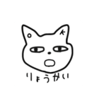 わかりやすいねこちゃん（個別スタンプ：12）