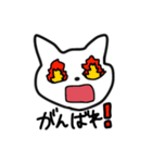 わかりやすいねこちゃん（個別スタンプ：16）