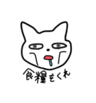 わかりやすいねこちゃん（個別スタンプ：17）