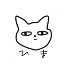 わかりやすいねこちゃん（個別スタンプ：19）