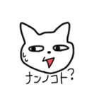 わかりやすいねこちゃん（個別スタンプ：21）