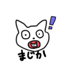 わかりやすいねこちゃん（個別スタンプ：22）
