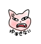 わかりやすいねこちゃん（個別スタンプ：23）