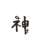 1文字スタンプ(？？)（個別スタンプ：9）