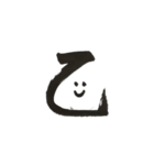 1文字スタンプ(？？)（個別スタンプ：11）