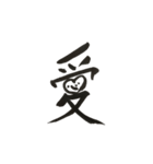 1文字スタンプ(？？)（個別スタンプ：14）