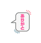 ちょっとの気持ちとはみ出す気持ちスタンプ（個別スタンプ：1）