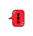 ちょっとの気持ちとはみ出す気持ちスタンプ（個別スタンプ：3）