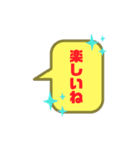 ちょっとの気持ちとはみ出す気持ちスタンプ（個別スタンプ：4）