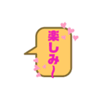 ちょっとの気持ちとはみ出す気持ちスタンプ（個別スタンプ：6）