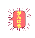 ちょっとの気持ちとはみ出す気持ちスタンプ（個別スタンプ：8）