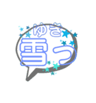 ちょっとの気持ちとはみ出す気持ちスタンプ（個別スタンプ：11）