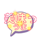 ちょっとの気持ちとはみ出す気持ちスタンプ（個別スタンプ：13）