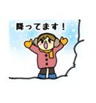 豪雪きょうだい（個別スタンプ：2）