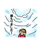 豪雪きょうだい（個別スタンプ：5）