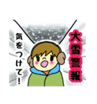 豪雪きょうだい（個別スタンプ：6）