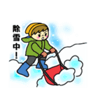 豪雪きょうだい（個別スタンプ：15）