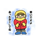 豪雪きょうだい（個別スタンプ：22）