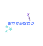 使いやすいスタンプ 文字（個別スタンプ：4）