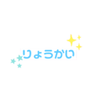 使いやすいスタンプ 文字（個別スタンプ：7）