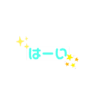 使いやすいスタンプ 文字（個別スタンプ：8）