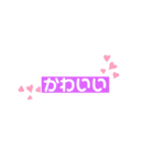 使いやすいスタンプ 文字（個別スタンプ：9）