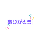 使いやすいスタンプ 文字（個別スタンプ：10）