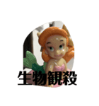 カナヘビ毎日使えるスタンプ（個別スタンプ：6）