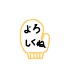 手袋のお喋り（個別スタンプ：1）