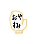 手袋のお喋り（個別スタンプ：3）