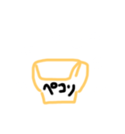 手袋のお喋り（個別スタンプ：6）