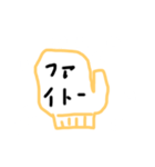 手袋のお喋り（個別スタンプ：8）