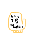 手袋のお喋り（個別スタンプ：10）